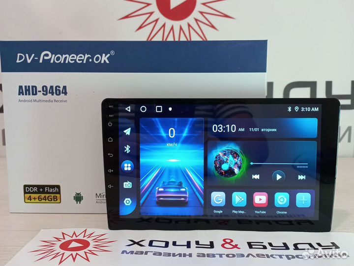 Pioneer.oK AHD 9 Inch 4 Core 4/64 Android 13