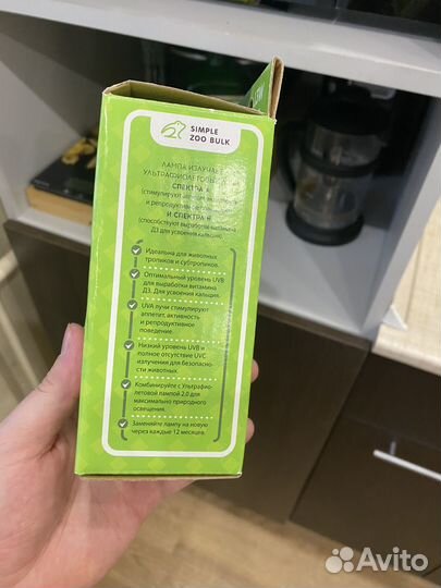 Лампочка ультрафиолетовая Simple Zoo