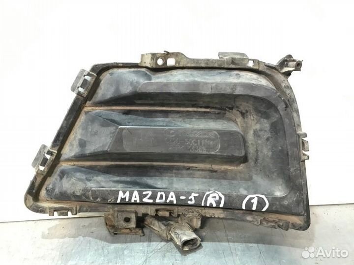 Заглушка бампера передняя правая Mazda 5 CR LFF7