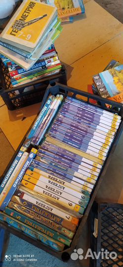 Школьные книги