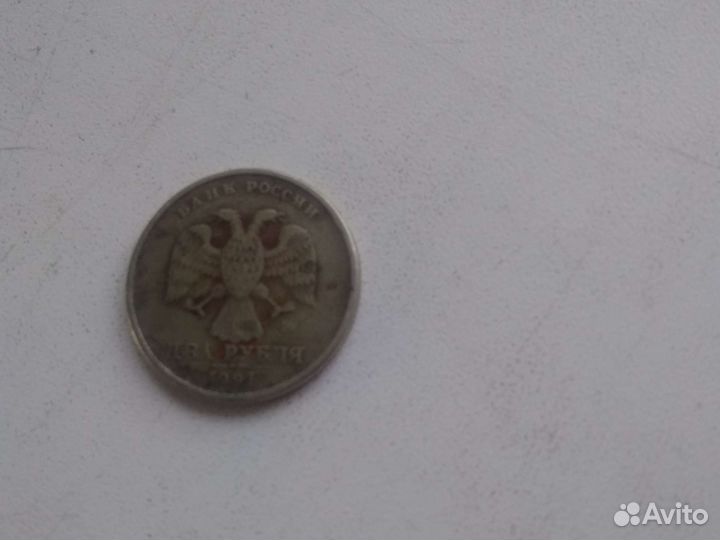 Монета 2 рубля 1997 г