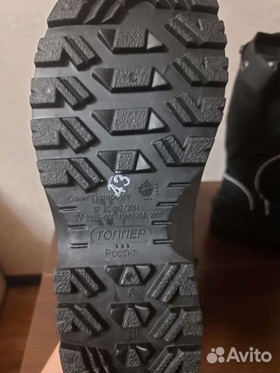 Спецодежда обувь