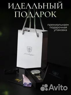Мужские наручные часы