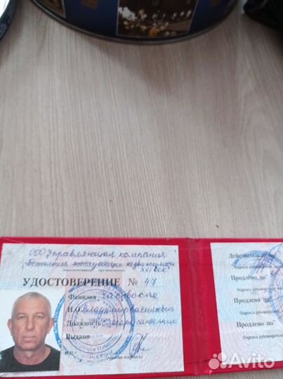 Сантехник - электрик