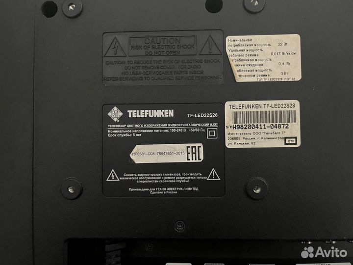 Телевизор монитор