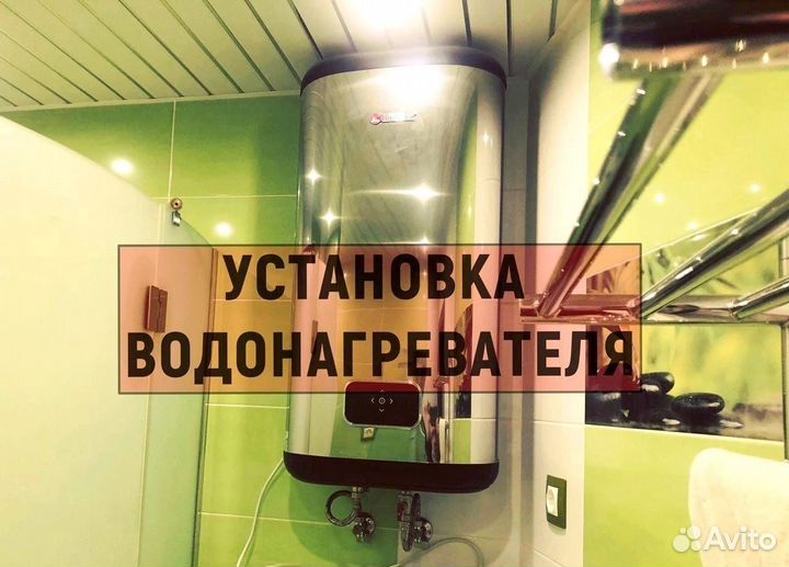 Сантехник Услуги сантехника. Частный сантехник