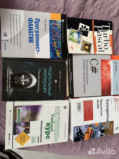 Книги по программированию
