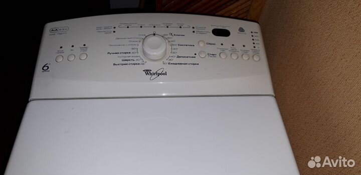 Стиральная машина нерабочая