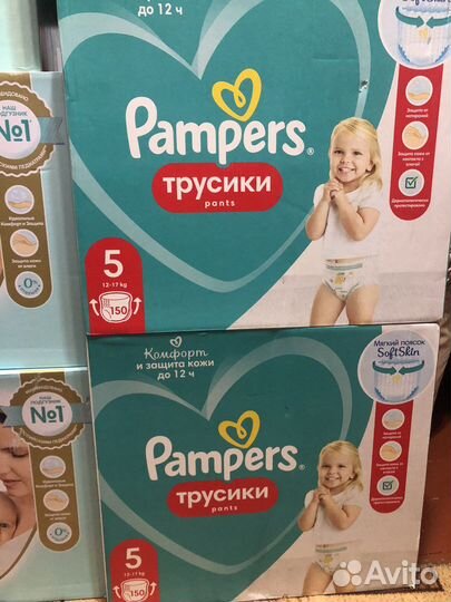 Памперсы трусики детские 4, 5,6 мега паки