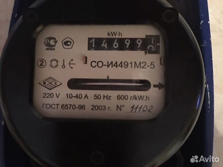 Счётчик со-и4491м2-5 - однофазный индукционный