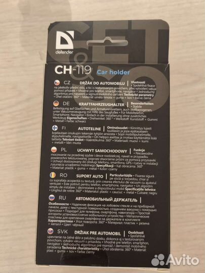 Автомобильный держатель для телефона