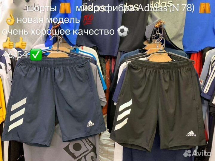 Шорты adidas