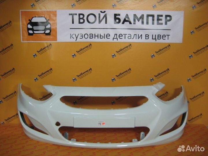 Бампер Hyundai Solaris Бампер Солярис в цвет