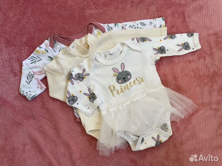 Боди 68. Вещи пакетом