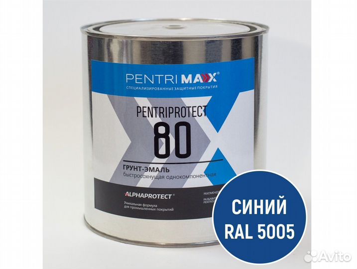 Грунт-эмаль PentriProtect 80 RAL 5005 (3 кг)