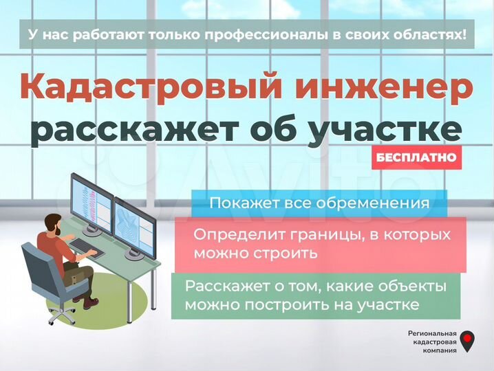 Участок 8 сот. (ИЖС)