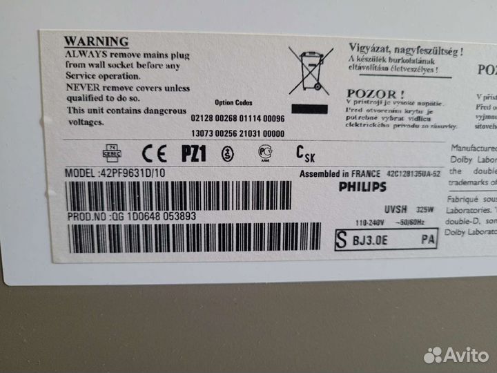 Телевизор philips 42дюйма