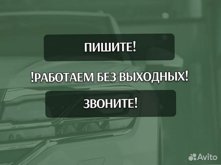 Задняя арка Honda HR-V