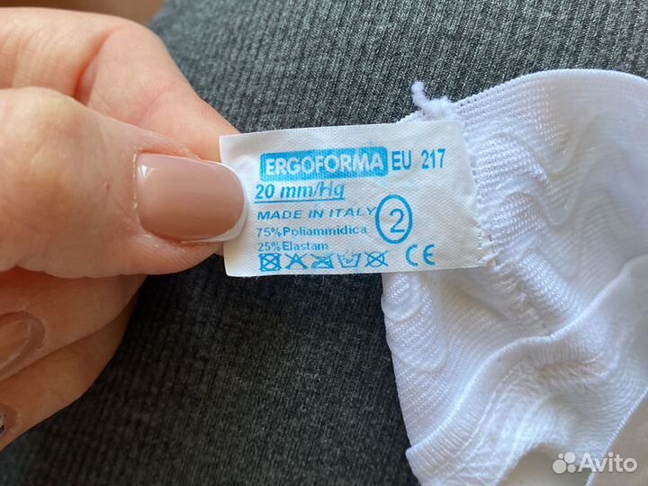 Компрессионные чулки