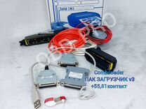 Combiloader пак загрузчик +OBD 81 контакт SMS Soft