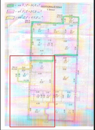 2-к. квартира, 68 м², 1/1 эт.