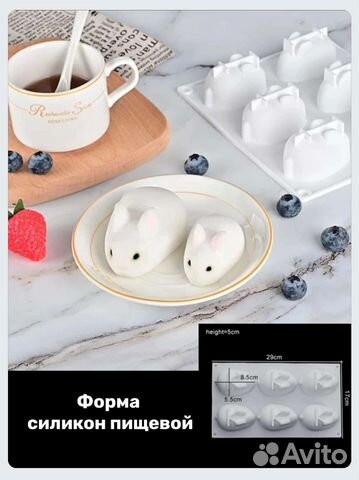 Термометр стеклянный для холодильника