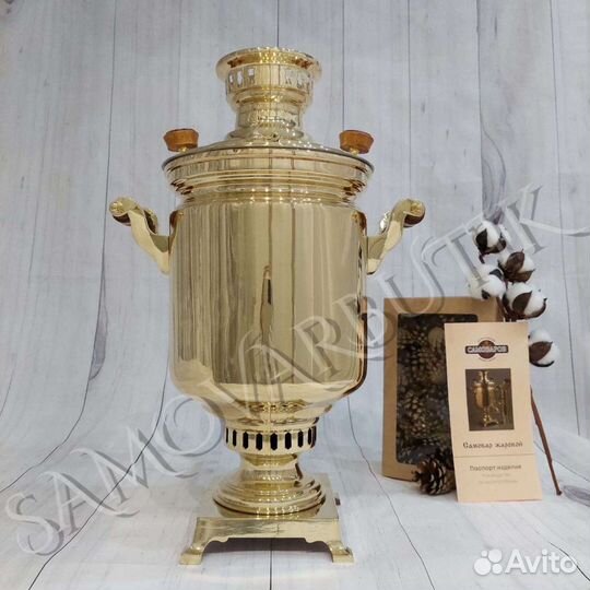 Самовар дровяной Баташева. Банка с медалями