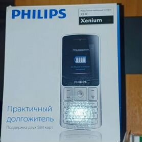 Philips