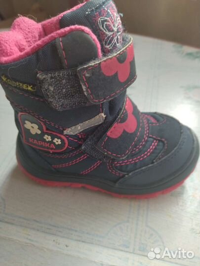 Сапоги зимние детские 23