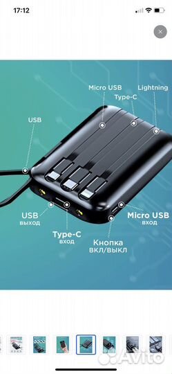 Повербанк Внешний аккумулятор Power bank 20000