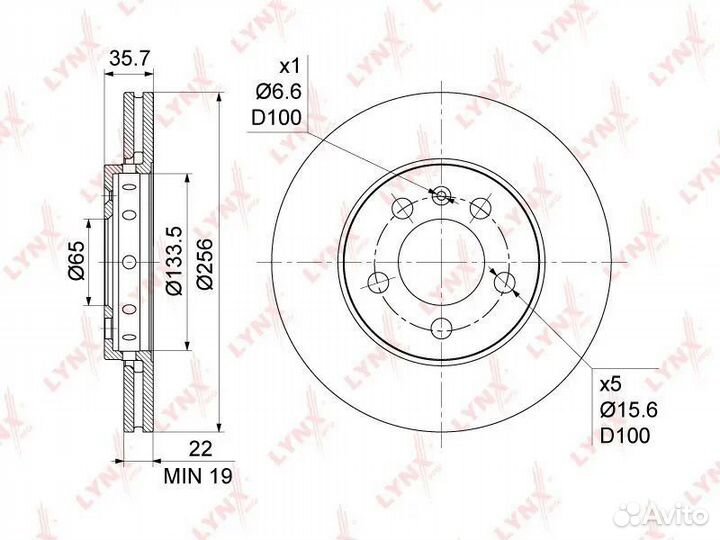 Диски тормозные передние Skoda Rapid 1