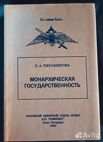 Книги из домашней библиотеки