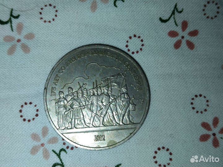 Монеты