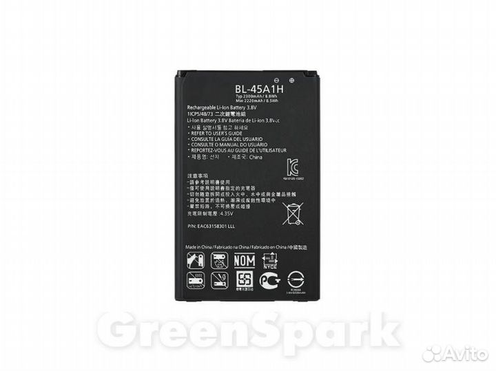 Аккумулятор для LG K10 K410/K420N/K430DS BL-45A/B