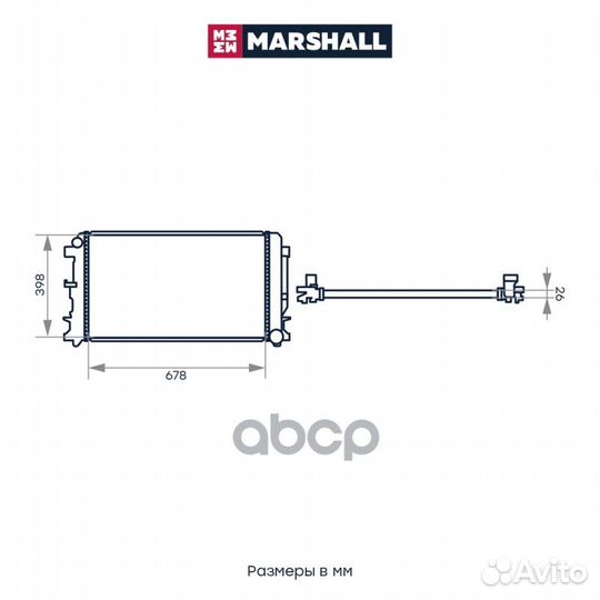 Радиатор охлаждения двигателя MB Sprinter II 0