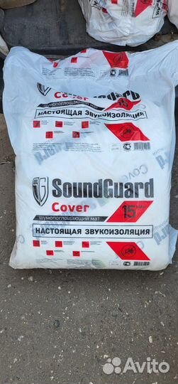 SoundGuard Cover (изоковер ) 5*1,5*15 (7,5 м2)