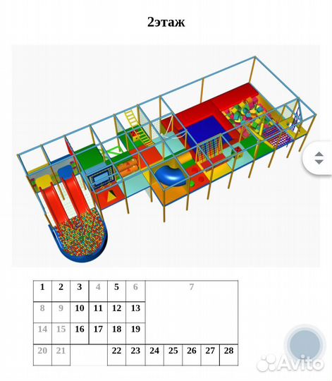 Детский игровой комплекс - лабиринт Джунгли