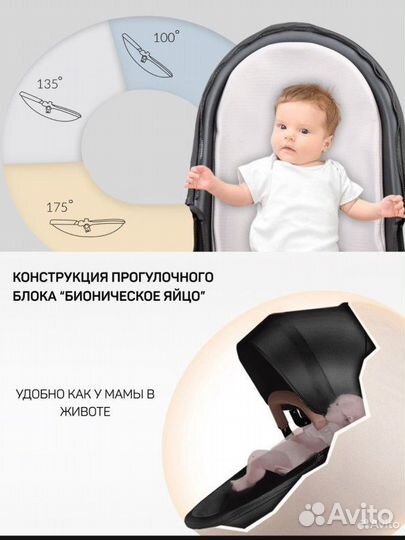 Коляска 3 в 1 с автолюлькой