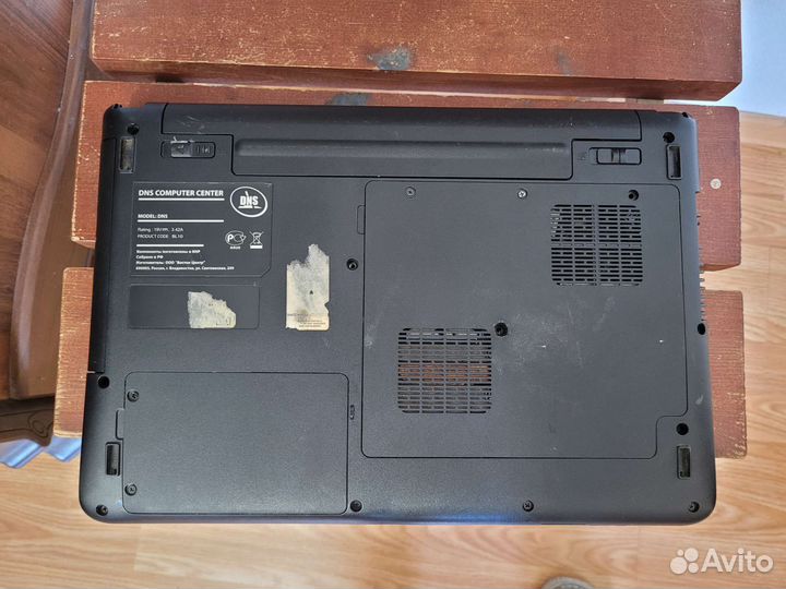 Офисный DNS - 14