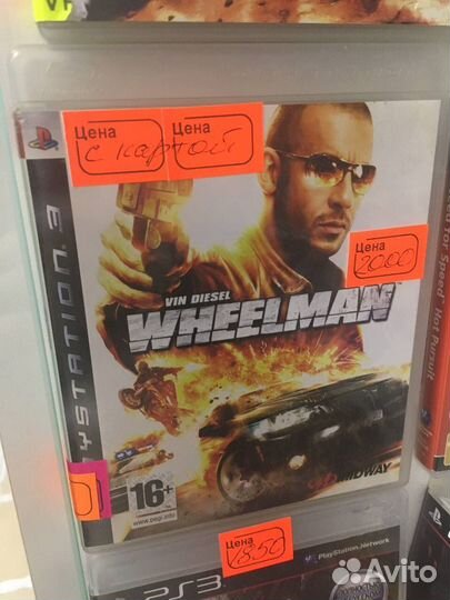 Диски игровые для приставки PS3 Часть 20