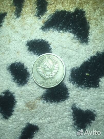 Монета 1990 года