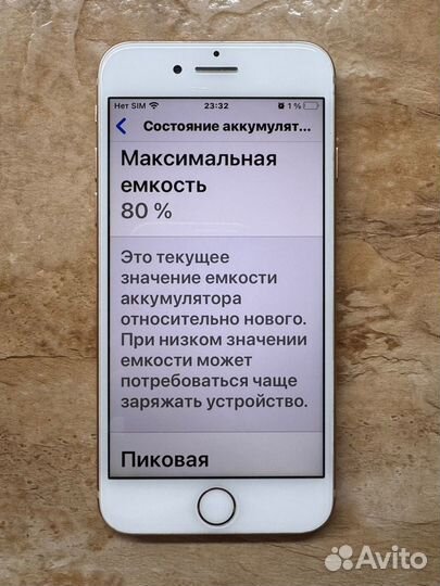 iPhone 8, 64 ГБ