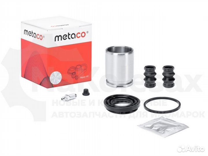 Р/к заднего суппорта с поршнем Metaco 3850-120