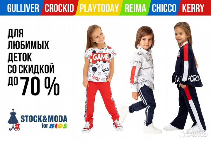 Ботинки Chicco новые для девочки и мальчика 21 23