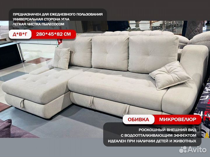 Диван ортопедический в ткани антикоготь