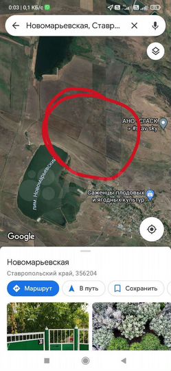 Участок 25,74 га (СНТ, ДНП)