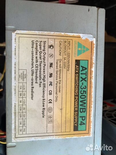 Продам неисправные Блоки питания