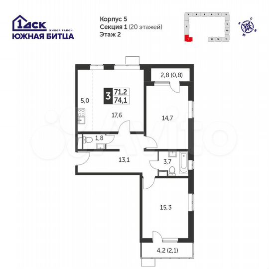 3-к. квартира, 73,9 м², 2/20 эт.
