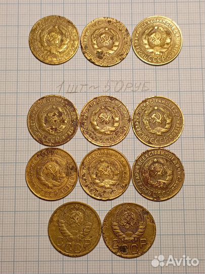 Монеты СССР 1926- 1956 гг