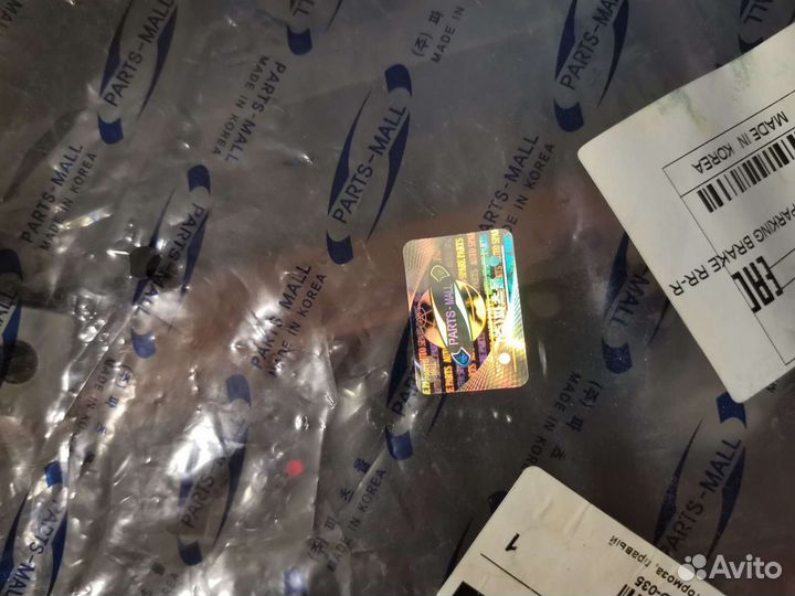 Трос ручника, отбойники фольксваген